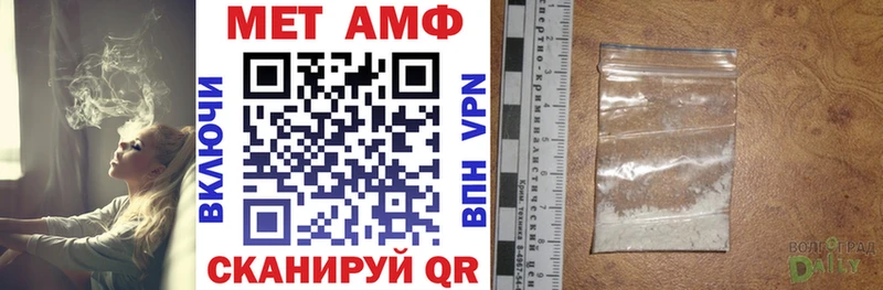 Amphetamine 98%  Барыш 