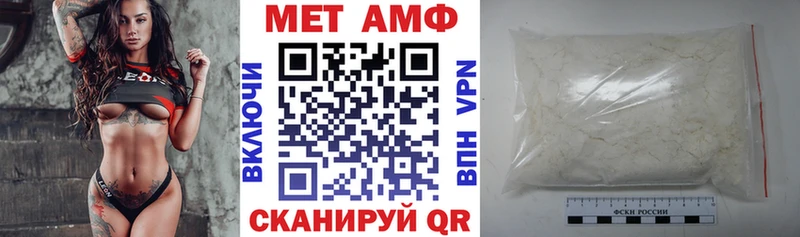 АМФ 97% Барыш