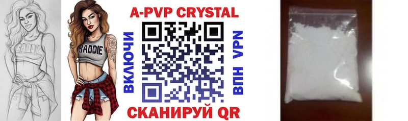 Alpha PVP VHQ  Барыш 
