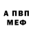 Амфетамин VHQ sevunt