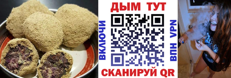 Еда ТГК марихуана  Барыш 