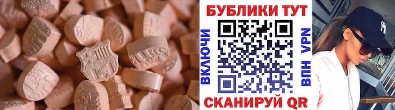 Экстази Philipp Plein что такое наркотик Барыш