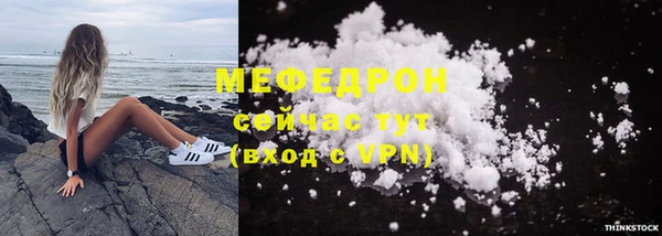 МДМА Белоозёрский