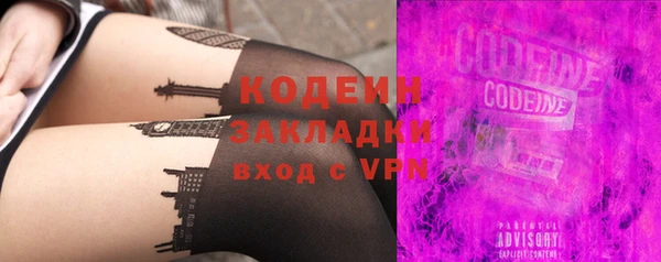 кокаин перу Беломорск