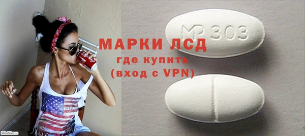 альфа пвп VHQ Богданович