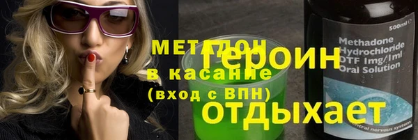 стаф Баксан