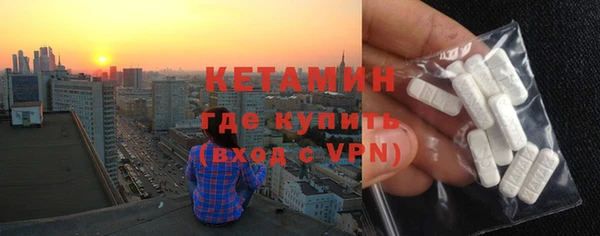 соль ск Богородск