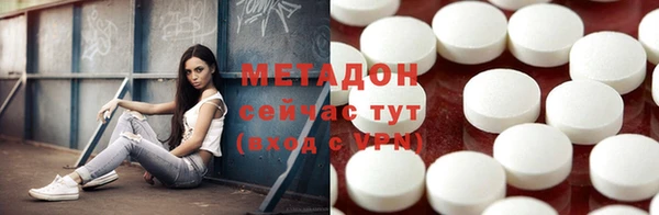 кокаин перу Беломорск