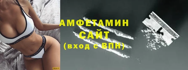 МДМА Белоозёрский