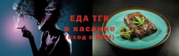 кокаин перу Беломорск