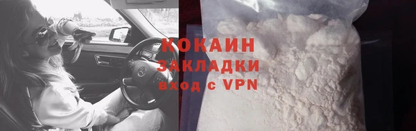 mix Белокуриха