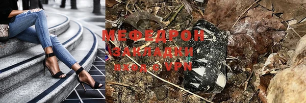 МДМА Белоозёрский