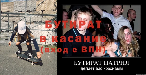 mix Белокуриха