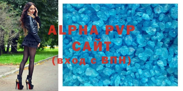 альфа пвп VHQ Богданович
