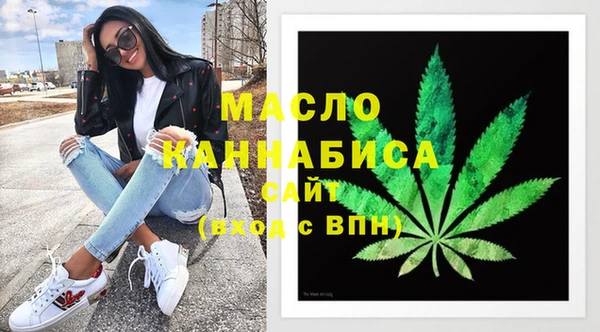 прущая мука Богородицк