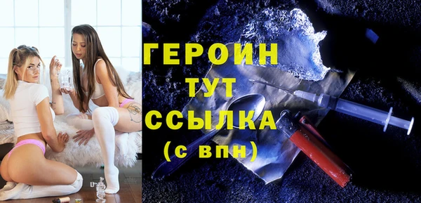 прущая мука Богородицк