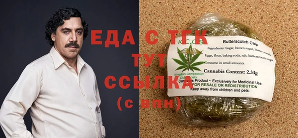 МДМА Белоозёрский