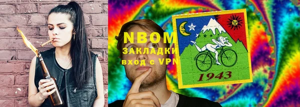 кокаин перу Беломорск