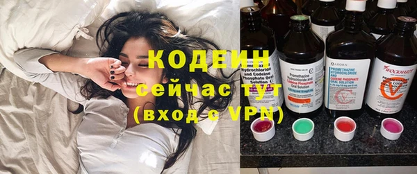 кокаин перу Беломорск