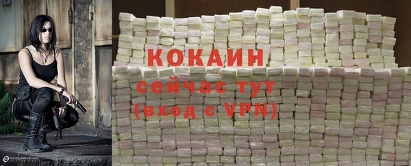 МДМА Белоозёрский