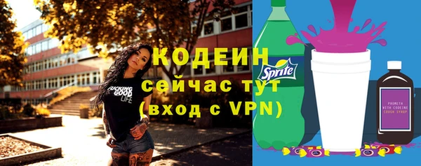 кокаин перу Беломорск