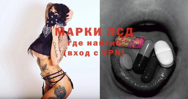 кокаин перу Беломорск