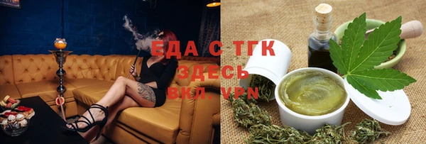 меф Заволжск