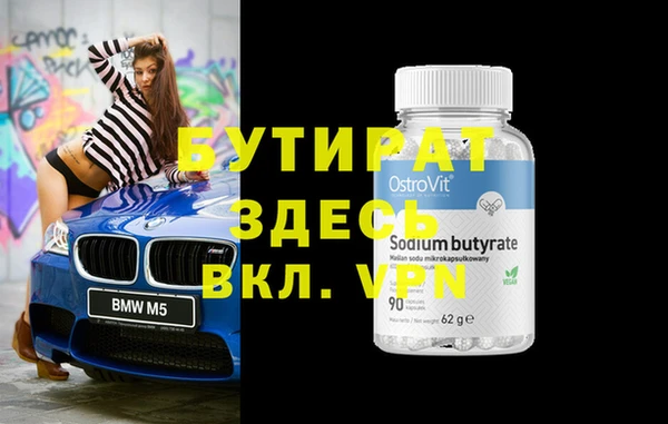 альфа пвп VHQ Богданович