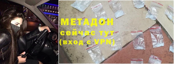 мефедрон мука Заволжье