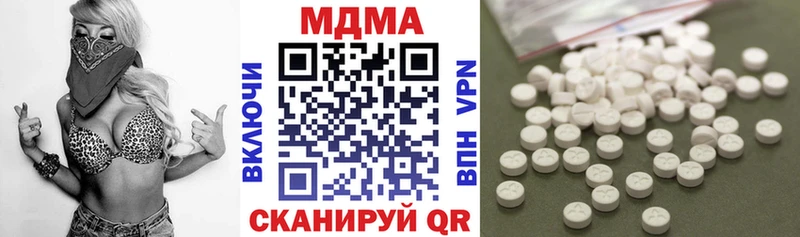 МДМА crystal  МЕГА ссылки  даркнет формула  Барыш 
