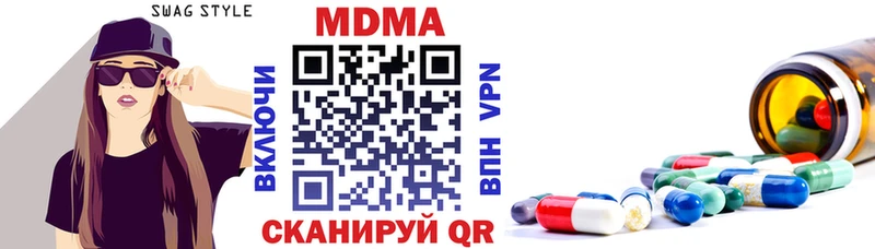 МДМА Molly Барыш