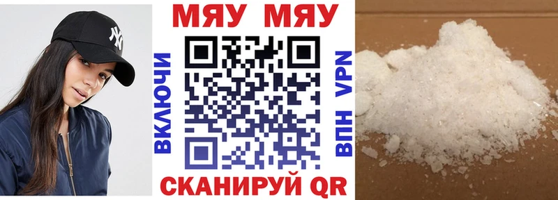 МЕФ мука  Барыш 