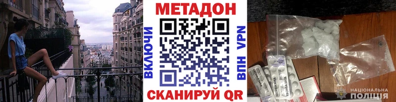 купить   Барыш  Метадон белоснежный 