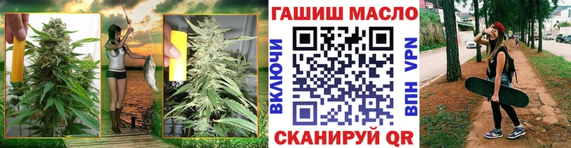Дистиллят ТГК THC oil  мориарти состав  Барыш 
