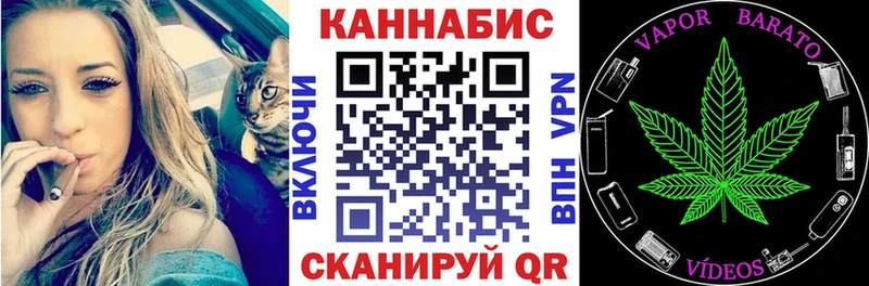 наркотики  Барыш  Канабис тримм 